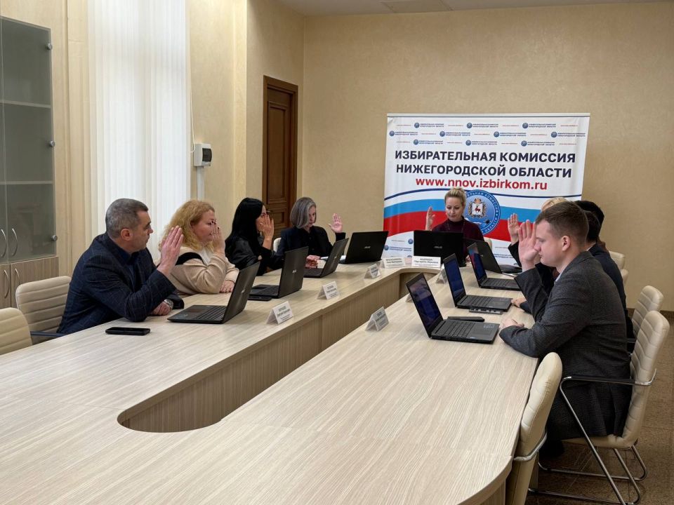 Сегодня, 28.10.2025, состоялось заседание областной избирательной комиссии