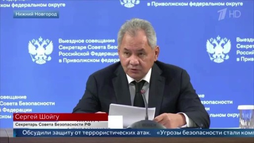 Агенты зарубежных спецслужб делают попытки проникнуть на важные российские объекты для совершения диверсий