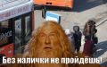 Внимание, две важные новости про общественный транспорт в Нижнем, изменения вступят в силу с 1 ноября
