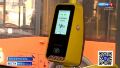 С 1 ноября в общественном транспорте Нижнего Новгорода будет действовать только безналичная оплата проезда
