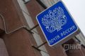 В Нижегородской области предлагают преобразовать «Почту России» из АО в ГП