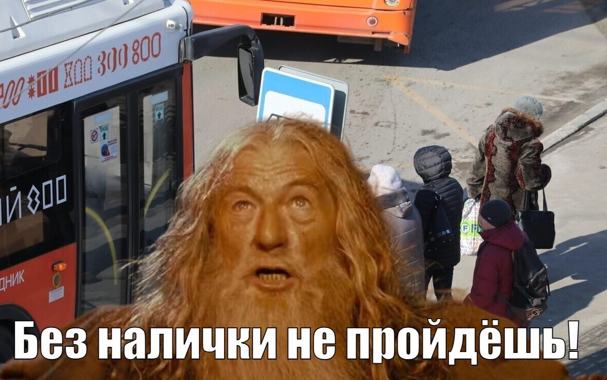 Внимание, две важные новости про общественный транспорт в Нижнем, изменения вступят в силу с 1 ноября
