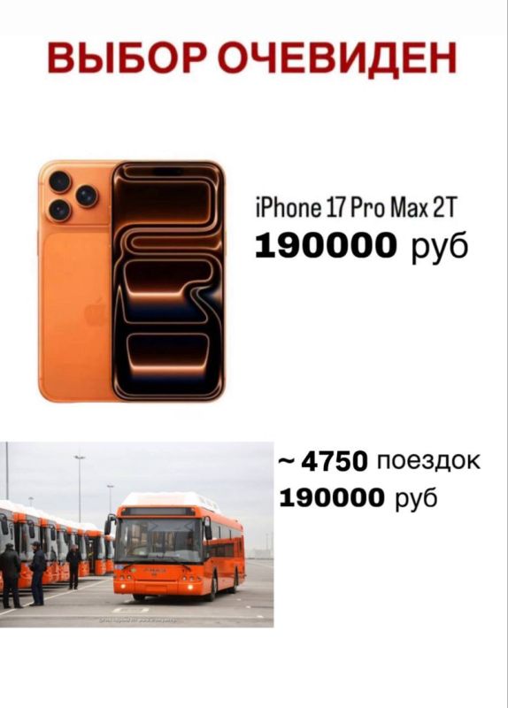 С ноября проезд в Нижнем станет дороже и только по безналу