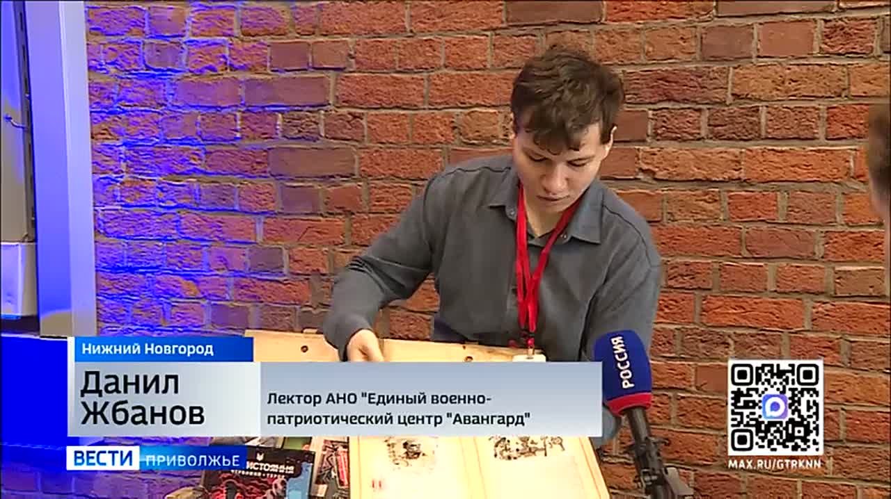 "Завтра зависит от нас". Региональный патриотический форум с таким названием открылся в Нижнем Новгороде