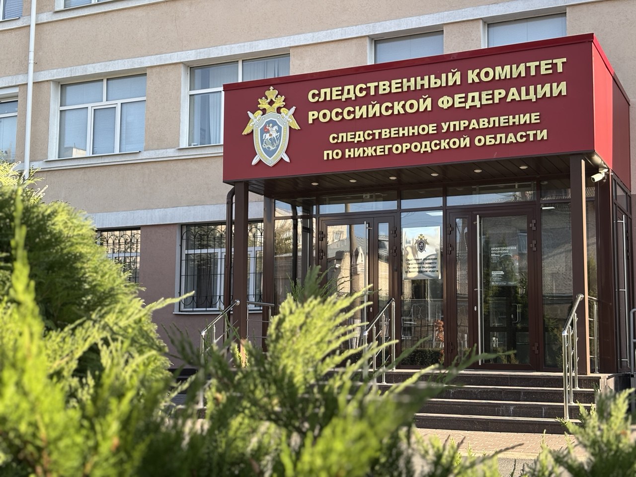 Следователем СК России по факту противоправных действий в отношении учащейся школы возбуждено уголовное дело