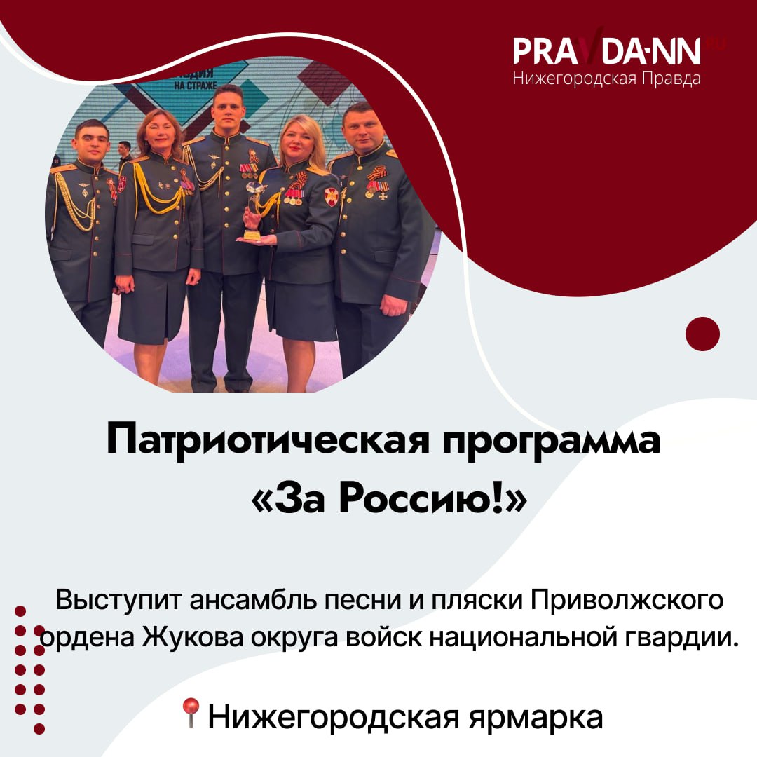 Программу празднования Дня народного единства в парках и музеях мы вам уже показали, а вот что будет 4 ноября на главных площадках Программу празднования Дня народного единства в парках и музеях мы вам уже показали, а вот что будет 4 ноября на главных площадках