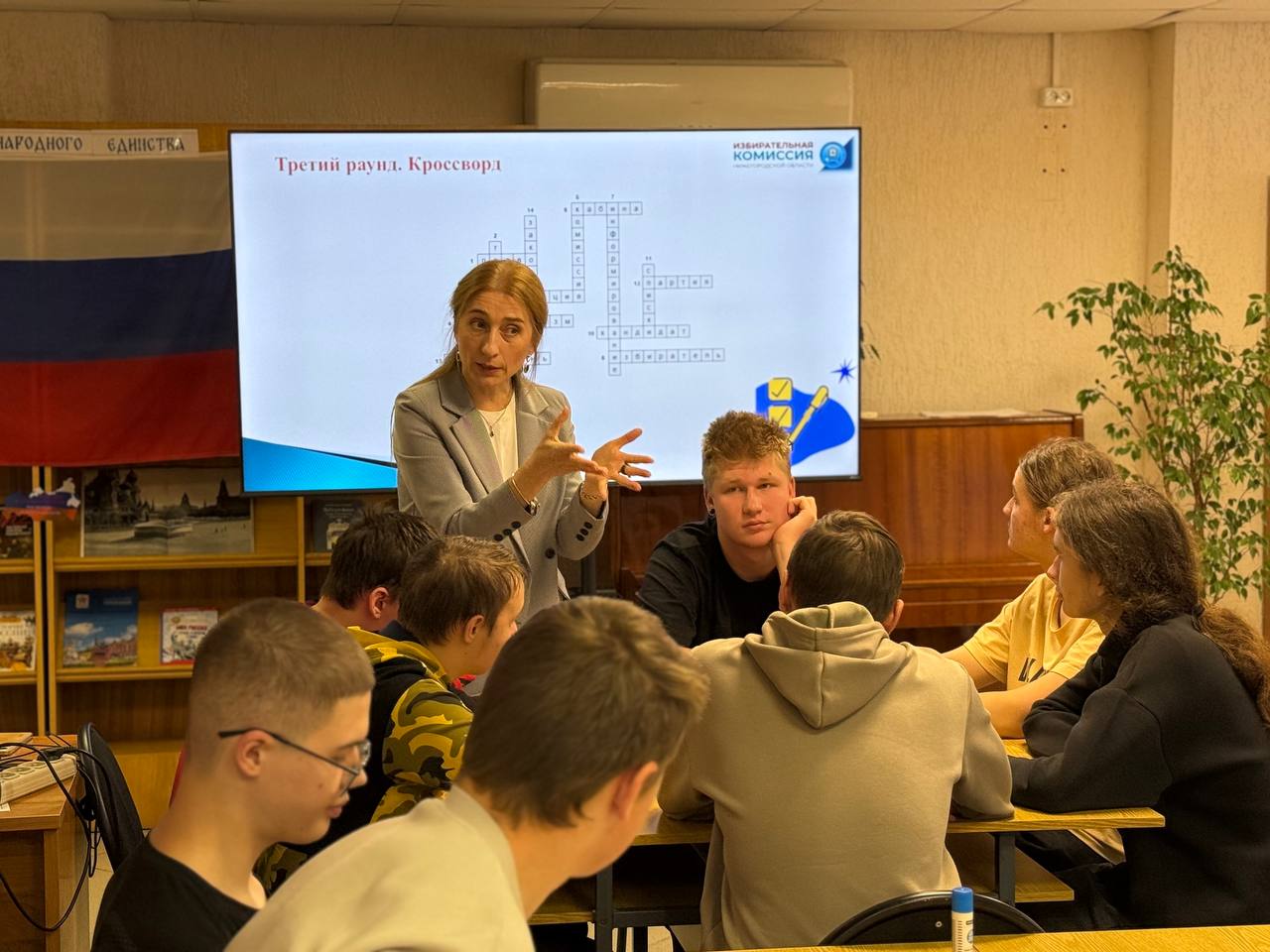 Атмосфера творчества и мозгового штурма царила в стенах МИЦПК Центральной городской библиотеки им. В.И. Ленина в рамках цикла интерактивных игр по избирательной тематике! Атмосфера творчества и мозгового штурма царила в стенах МИЦПК Центральной городской библиотеки им. В.И. Ленина в рамках цикла интерактивных игр по избирательной тематике!