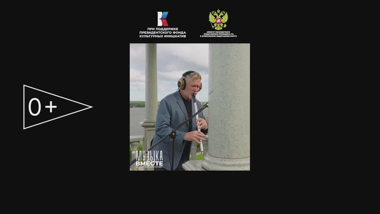 Премьера проекта #МУЗЫКАВМЕСТЕ «Песни Великой Страны