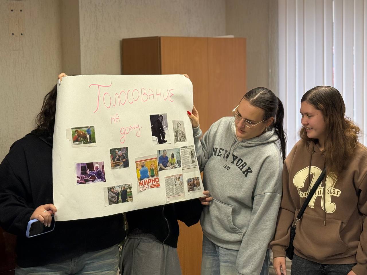 Атмосфера творчества и мозгового штурма царила в стенах МИЦПК Центральной городской библиотеки им. В.И. Ленина в рамках цикла интерактивных игр по избирательной тематике! Атмосфера творчества и мозгового штурма царила в стенах МИЦПК Центральной городской библиотеки им. В.И. Ленина в рамках цикла интерактивных игр по избирательной тематике!