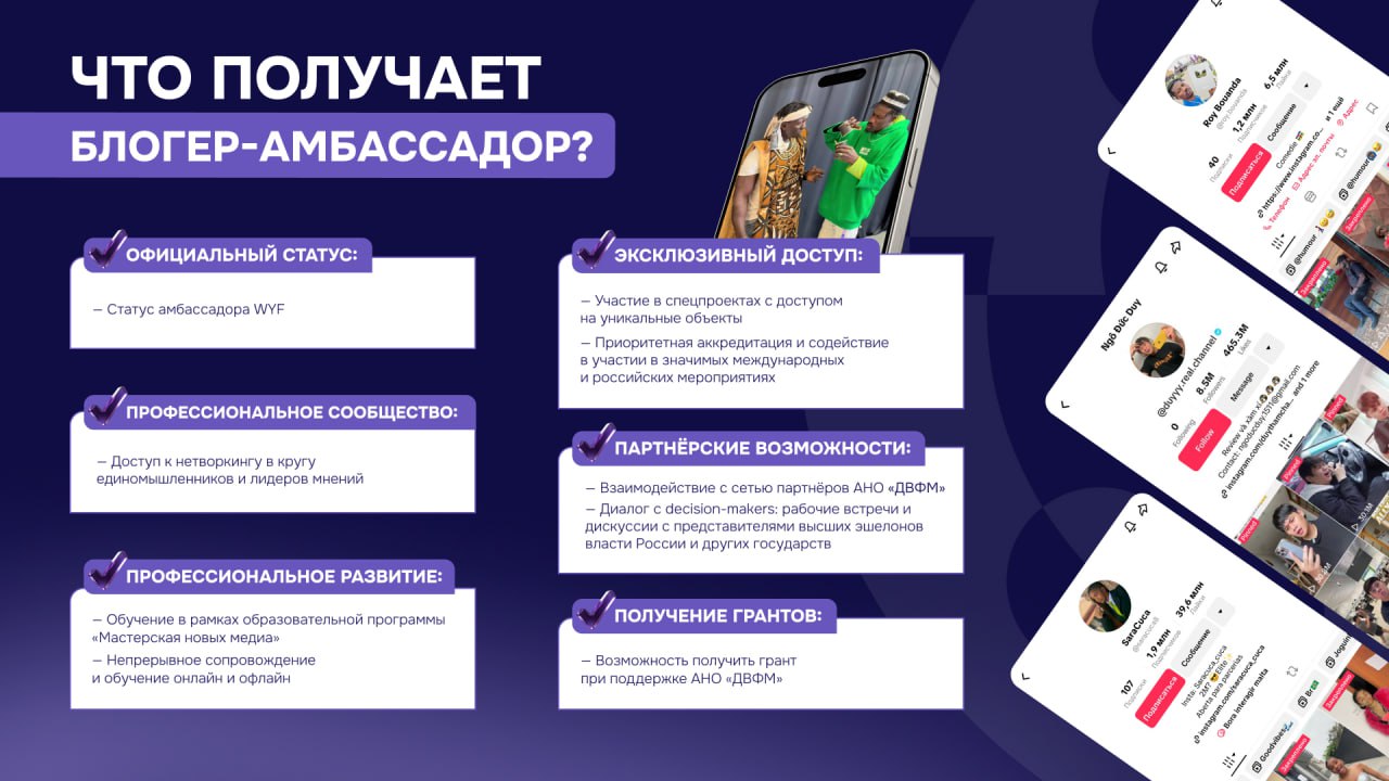 На Международном форуме «Диалог о фейках 3.0» был представлен Международный контент-центр от Дирекции Всемирного фестиваля молодёжи На Международном форуме «Диалог о фейках 3.0» был представлен Международный контент-центр от Дирекции Всемирного фестиваля молодёжи