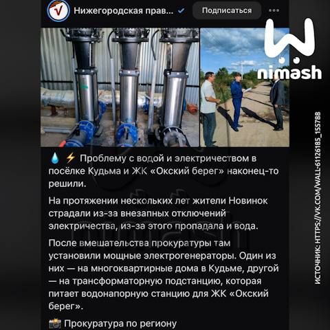 Если у вас есть выбор: жить совсем без воды или только с грязной, то вы с Новинок