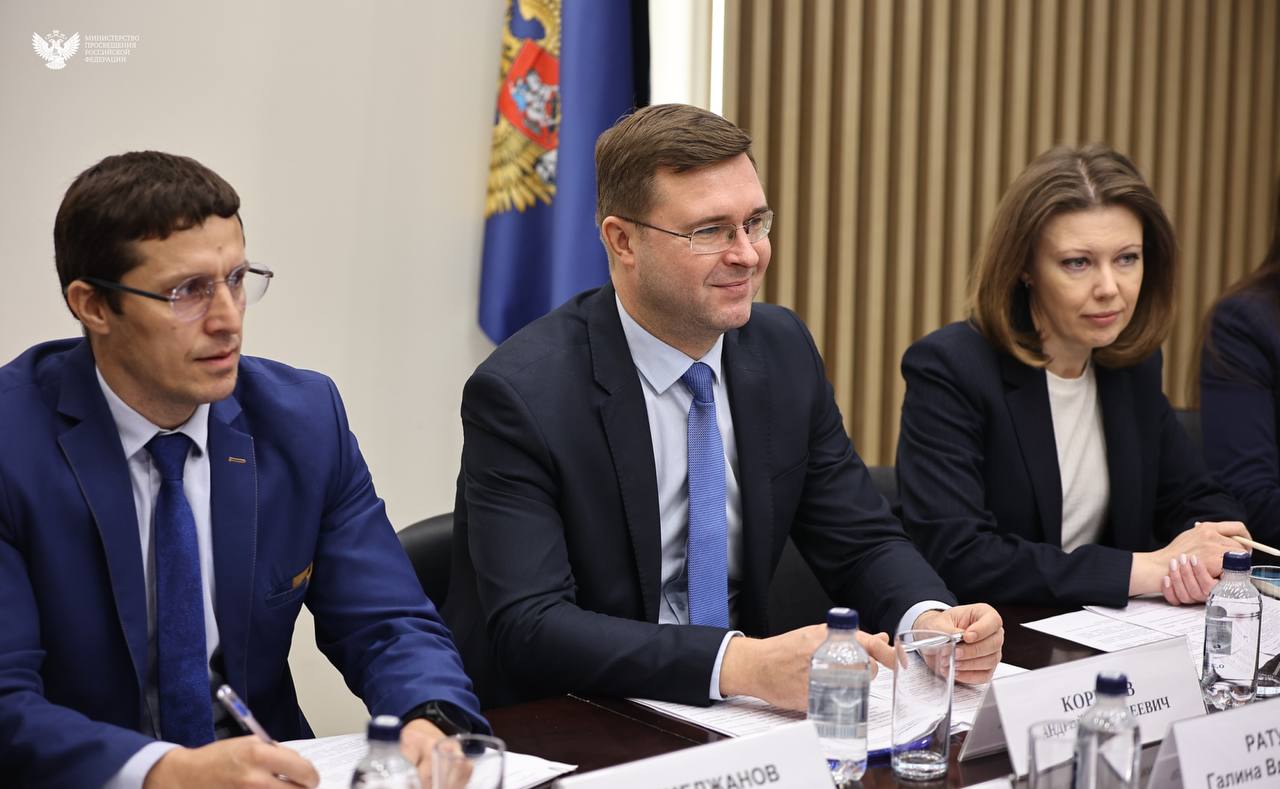 Минпросвещения России и Минпросвещения Приднестровья договорились о разработке плана совместных мероприятий на 2026 год Минпросвещения России и Минпросвещения Приднестровья договорились о разработке плана совместных мероприятий на 2026 год