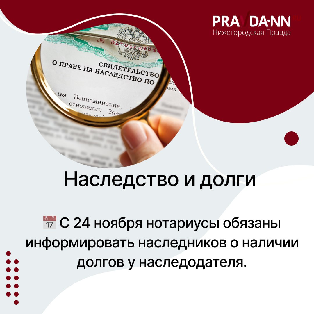 С 1 ноября в России вступают в силу новые законы, которые затронут почти каждого С 1 ноября в России вступают в силу новые законы, которые затронут почти каждого