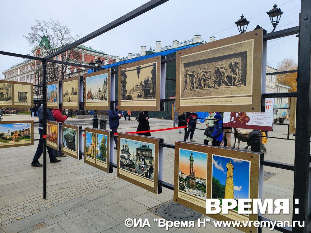 Уличная выставка «Вечен народный подвиг» открылась на Большой Покровской в преддверии 4 ноября