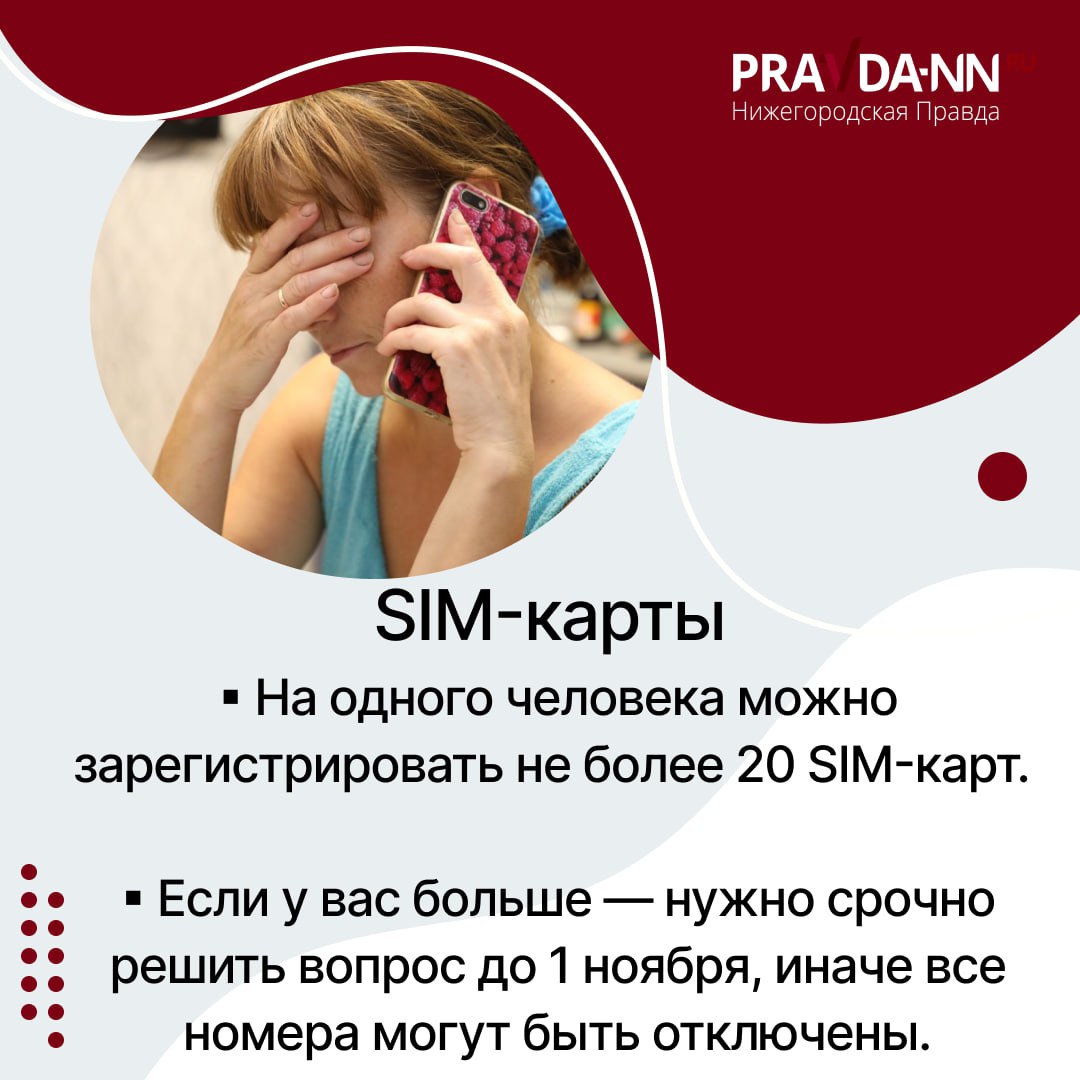 С 1 ноября в России вступают в силу новые законы, которые затронут почти каждого С 1 ноября в России вступают в силу новые законы, которые затронут почти каждого