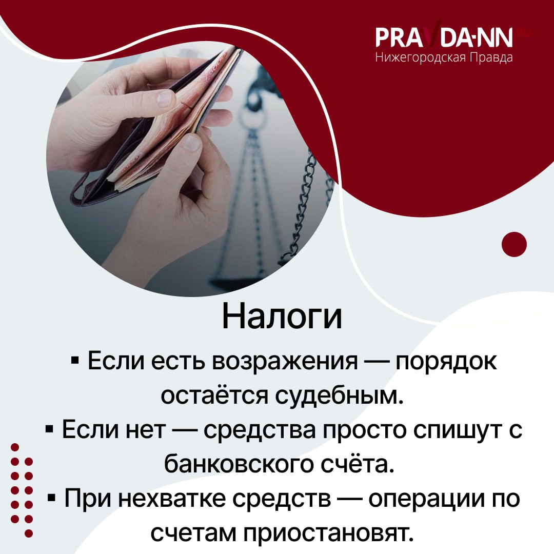 С 1 ноября в России вступают в силу новые законы, которые затронут почти каждого С 1 ноября в России вступают в силу новые законы, которые затронут почти каждого