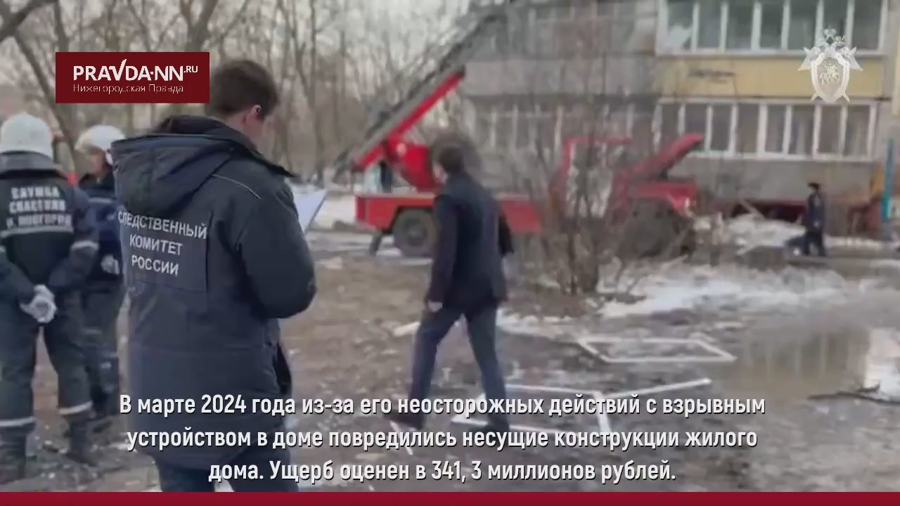 Стало известно, какое наказание понесёт нижегородец, который незаконно хранил дома оружие и взрывчатку, из-за чего произошёл взрыв и пожар на улице Фучика