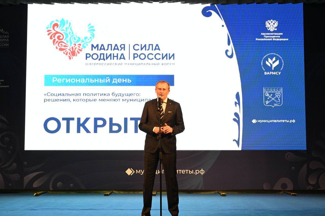 Друзья, я уже рассказывал вам о вручении III всероссийской муниципальной премии «Служение» Друзья, я уже рассказывал вам о вручении III всероссийской муниципальной премии «Служение»