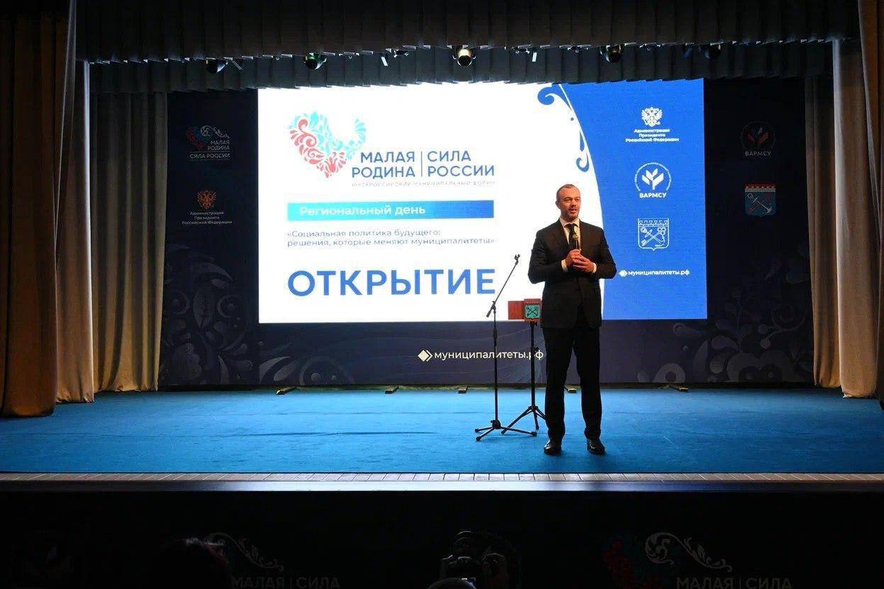 Друзья, я уже рассказывал вам о вручении III всероссийской муниципальной премии «Служение» Друзья, я уже рассказывал вам о вручении III всероссийской муниципальной премии «Служение»