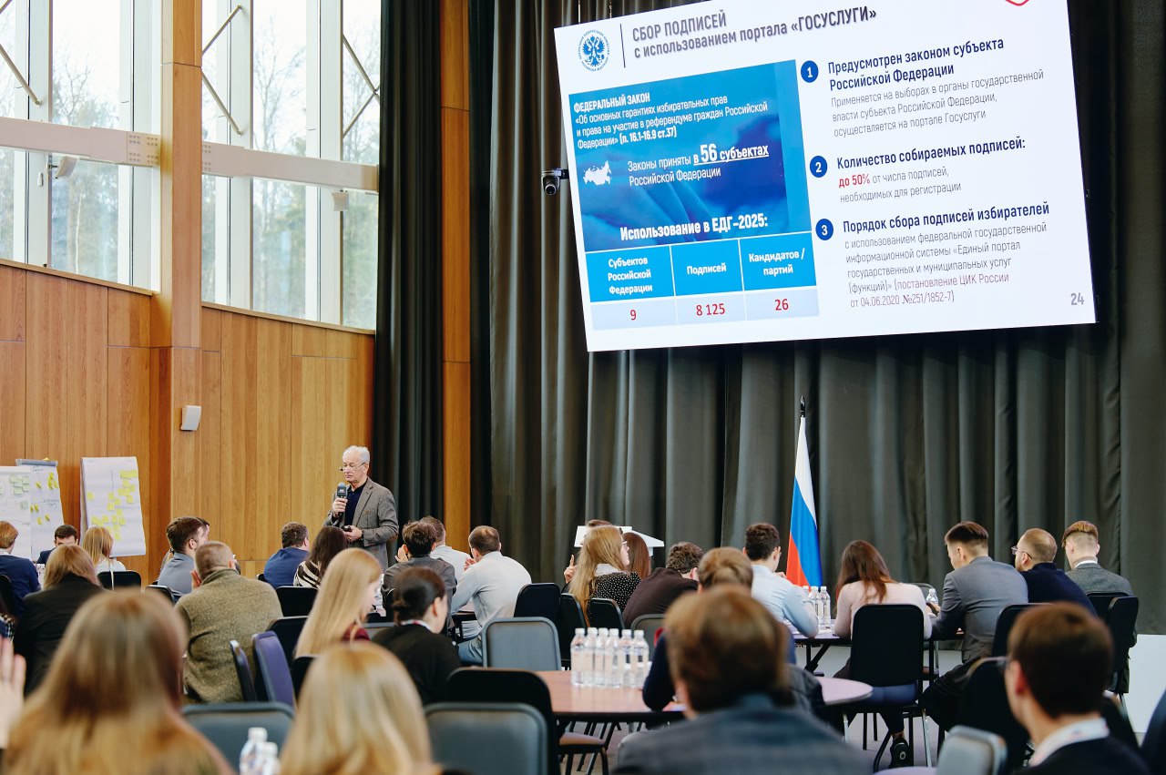 Николай Булаев в Мастерской управления «Сенеж» рассказал молодым парламентариям о популярности цифровых инструментов голосования Николай Булаев в Мастерской управления «Сенеж» рассказал молодым парламентариям о популярности цифровых инструментов голосования