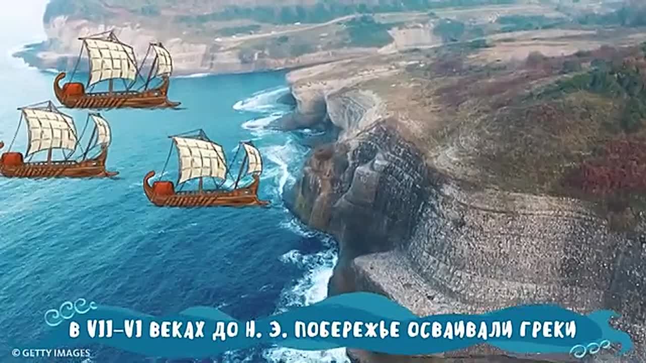 Международный день Черного моря — это ежегодный экологический праздник, который отмечается 31 октября