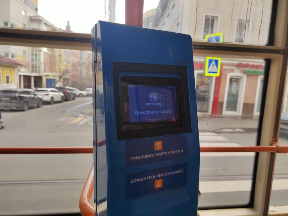 1 В Нижнем Новгороде общественный транспорт переведут на безналичную оплату