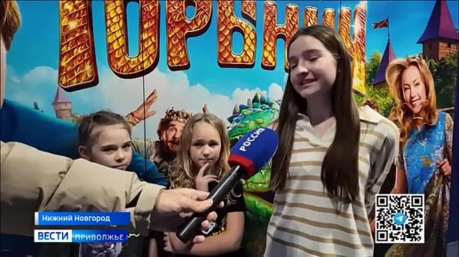 В российских кинотеатрах продолжается широкий прокат сказки "Горыныч"