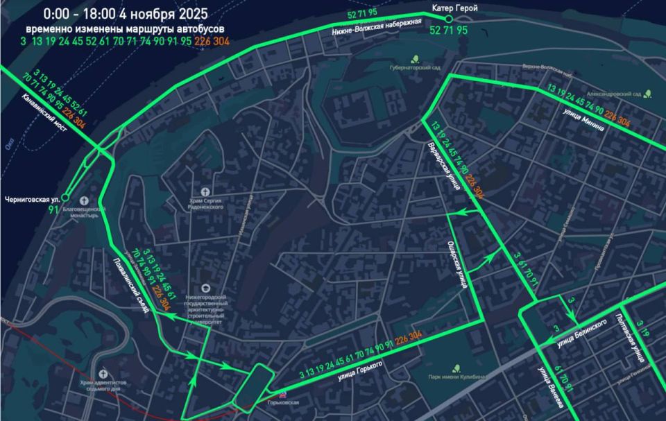 Временные изменения в схеме движения автобусов в Нижнем на День народного единства