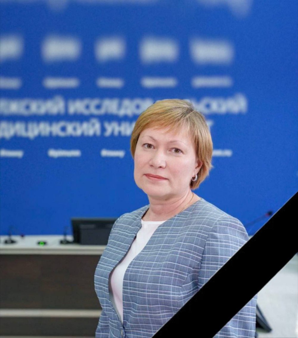 После продолжительной болезни на 51-м году ушла из жизни Марина Сергеевна Пискунова — заведующий кафедрой общей химии, директор центра дополнительного и инновационного образования «МЕДУМНИКИ»
