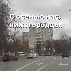 Сегодня в Нижнем температура воздуха: утром +2, пасмурно, днем...+4, облачно, вечером....+4, дождь, пасмурно
