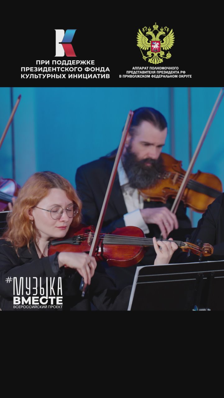 Проект #МУЗЫКАВМЕСТЕ представляет новую композицию ко Дню народного единства