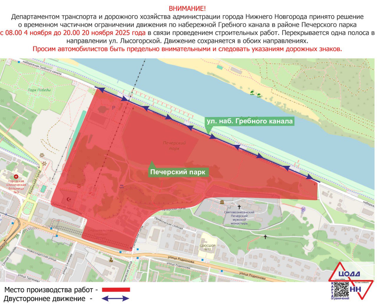 Напоминаем, открытые парковочные зоны в Нижнем Новгороде в выходные и в День народного единства будут работать бесплатно с 20.00 1 ноября до 8.00 5 ноября Напоминаем, открытые парковочные зоны в Нижнем Новгороде в выходные и в День народного единства будут работать бесплатно с 20.00 1 ноября до 8.00 5 ноября