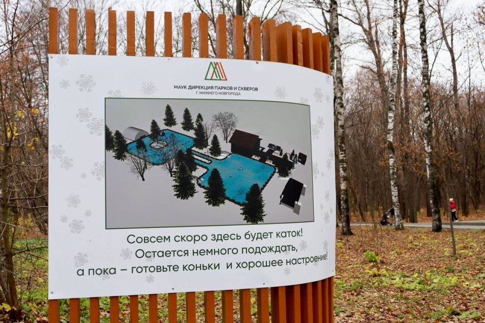 Юрий Шалабаев: Готовим катки к зимнему сезону, в городских парках уже начались монтажные работы