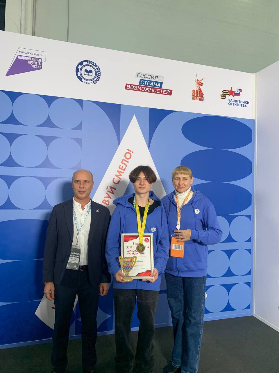 Школьник из Нижнего Новгорода впервые в истории региона стал победителем национального чемпионата профмастерства для людей с особенностями здоровья «Абилимпикс»