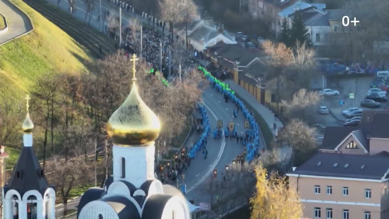 4 ноября в России отмечается День народного единства