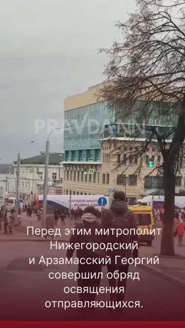 Нижний Новгород масштабно отметил День народного единства!