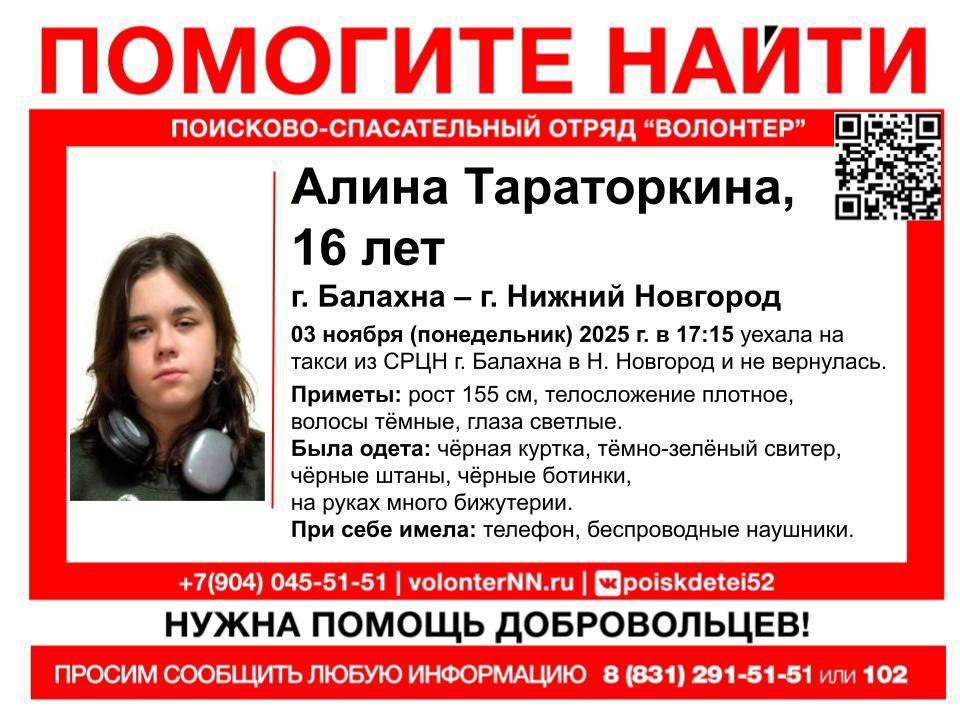 Пропал подросток!. Помогите, пожалуйста, распространить информацию!