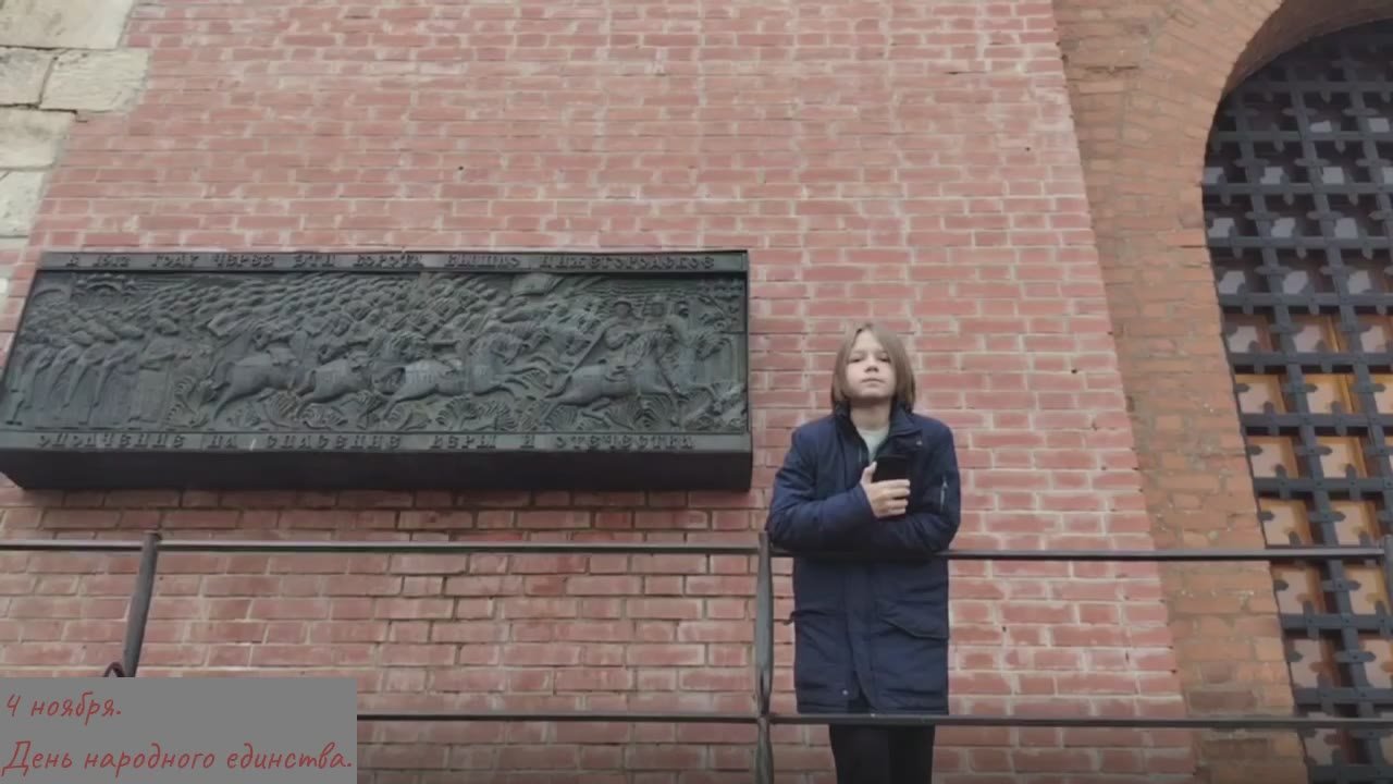 О беспримерном подвиге нашего народа, жителей Нижегородской земли и ополчения продолжает рассказывать в своем репортаже участник конкурса творческих работ, организованного в прокуратуре области ко Дню народного единства