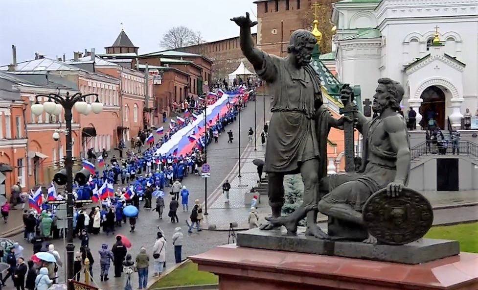 Традиция празднования Дня народного единства с возложением цветов к могиле Козьмы Минина, крестным ходом и разворачиванием 100-метрового триколора в знак нерушимой любви и безграничной преданности Отечеству на родине... Традиция празднования Дня народного единства с возложением цветов к могиле Козьмы Минина, крестным ходом и разворачиванием 100-метрового триколора в знак нерушимой любви и безграничной преданности Отечеству на родине...