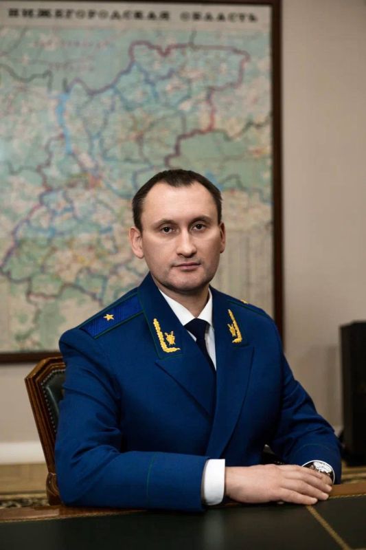 Поздравление прокурора Нижегородской области Андрея Травкина с Днём народного единства