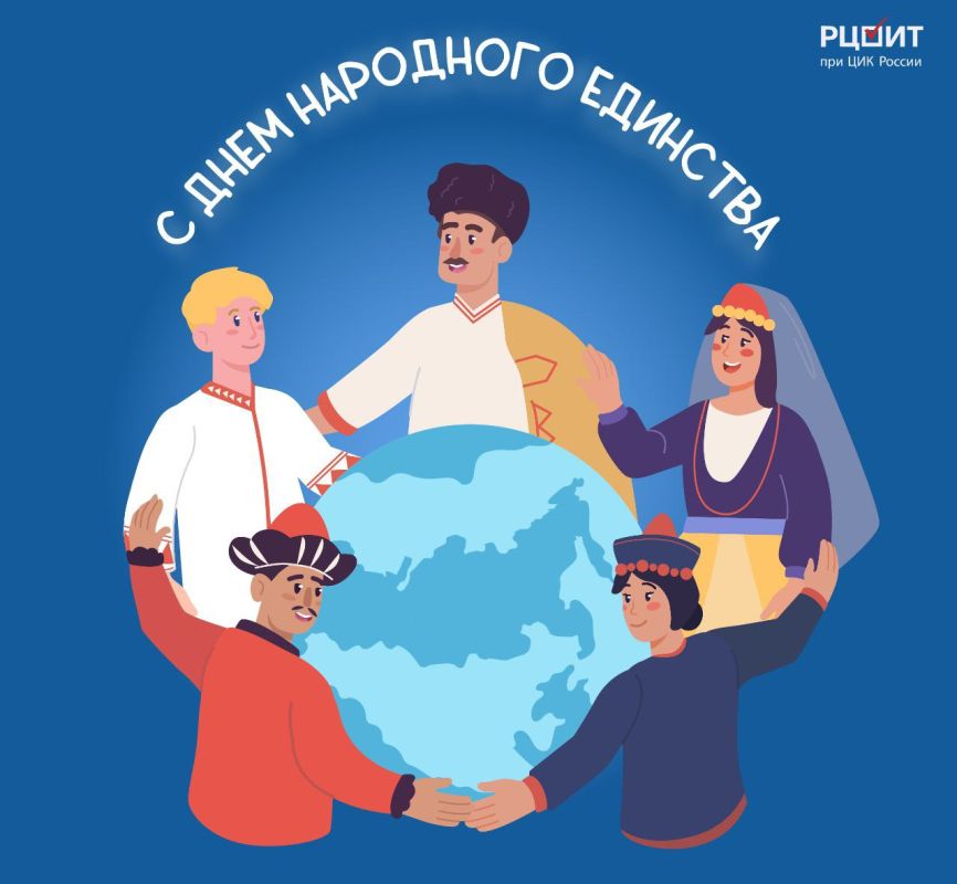 В 1612 г. народное ополчение, возглавленное князем Дмитрием Пожарским и занимавшим выборную должность земского старосты купцом Кузьмой Мининым, одержало победу над польско-литовскими интервентами и изгнало их из...