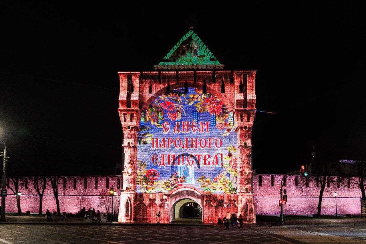 «Купно за едино» для нижегородцев - не просто девиз, а побудительный призыв к действию, наполненный глубоким смыслом и вшитый в нижегородский генетический код «Купно за едино» для нижегородцев - не просто девиз, а побудительный призыв к действию, наполненный глубоким смыслом и вшитый в нижегородский генетический код