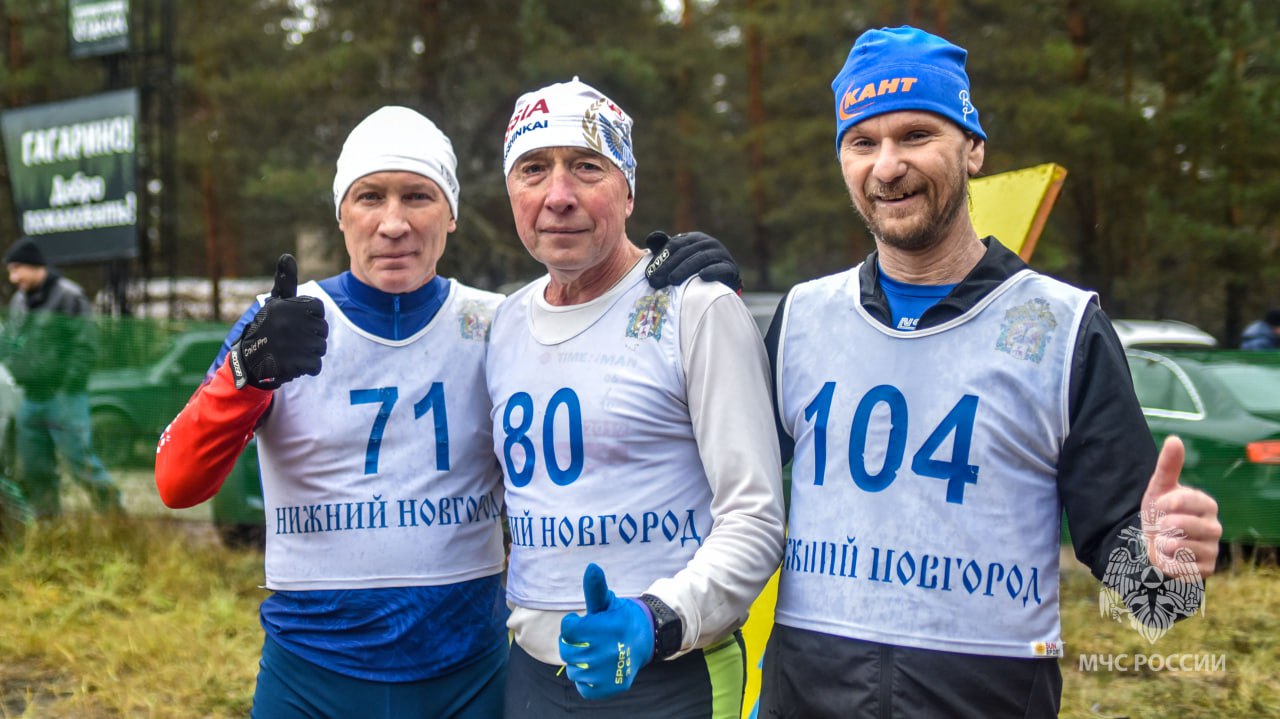 В память о герое: Сотрудники МЧС России приняли участие в легкоатлетическом кроссе в Дзержинске В память о герое: Сотрудники МЧС России приняли участие в легкоатлетическом кроссе в Дзержинске