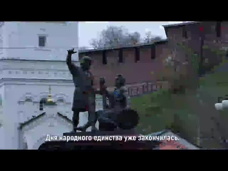 День народного единства в Нижнем Новгороде