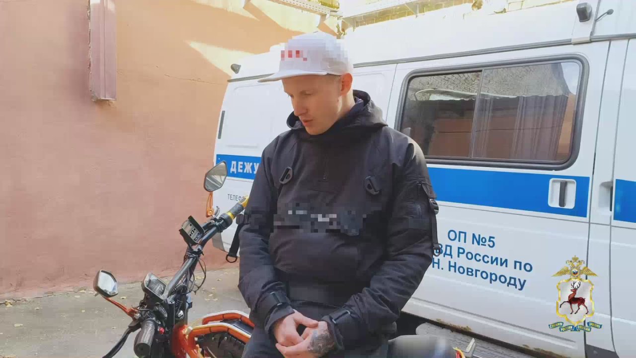 В Нижнем Новгороде оперативники раскрыли кражу оставленного без присмотра электробайка