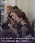 Нижегородская государственная консерватория им. М.И. Глинки приглашает юных музыкантов к участию в Международной музыкальной олимпиаде
