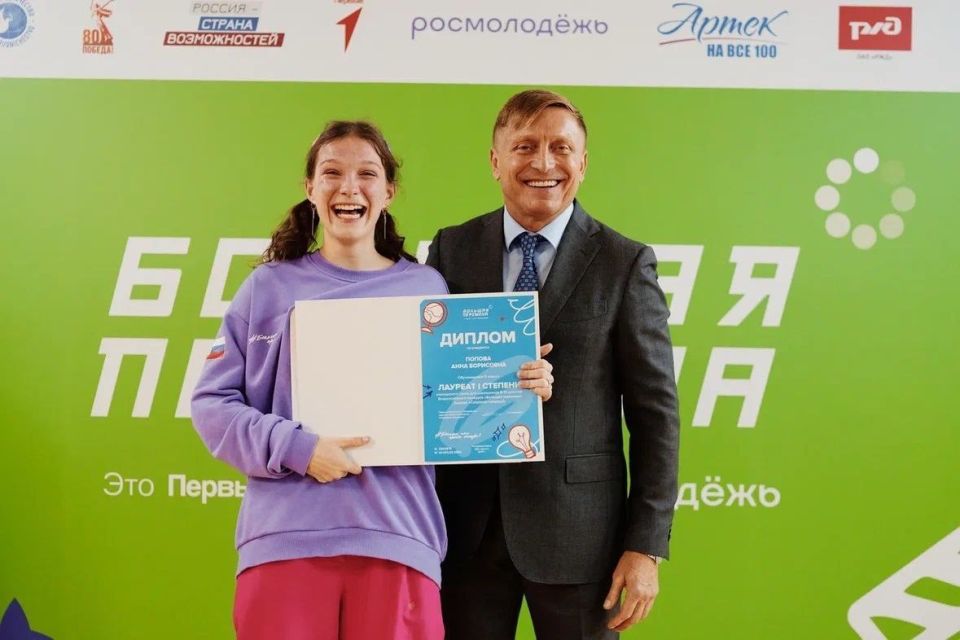 В МДЦ «Артек» завершился финал Всероссийского конкурса для школьников "Большая перемена"