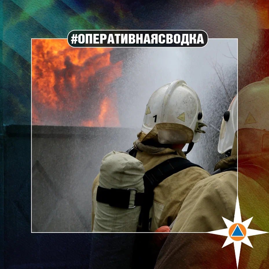 #ОПЕРАТИВНАЯСВОДКА. За прошедшие сутки на территории Нижегородской области ликвидировано 7 пожаров: загорание хозяйственной постройки в Варнавинском м.о. на площади 1 квадратный метр;