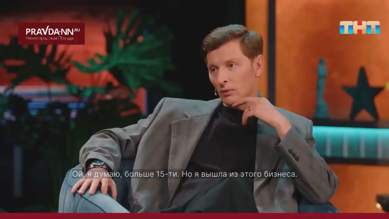 Известная телеведущая Тина Канделаки планирует открыть ресторан в Нижнем Новгороде