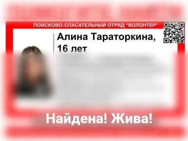 16-летнюю девочку, которая уехала в Нижний Новгород из балахнинского социально-реабилитационного центра, нашли!